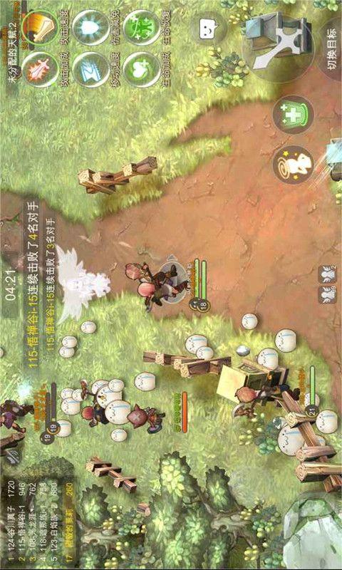 快乐男孩救援