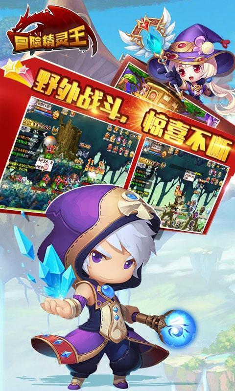 小时代官方游戏
